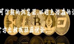 要查看TP钱包（Trust Walle