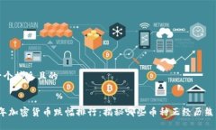 思考一个接近且的2023年加