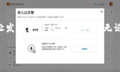 piaotit p钱包发币指南：一