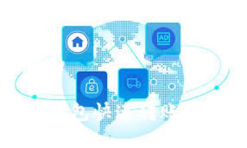 如何使用TP钱包快速转账至火币交易所