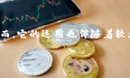 在加密货币交易中,“合约杠杆”是一个重要的概念,能够帮助交易者放大他们的投资效益。然而,它的运用也伴随着较大的风险。以下将详细解释合约杠杆的含义,并分析其在加密货币交易中的作用、优势和风险。
### 加密货币合约杠杆解析:风险与机遇并存