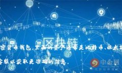 在t p钱包（TP Wallet）中，