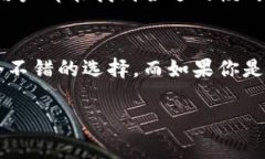 在现代数字支付和金融科