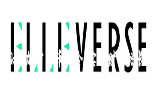 如何将401k与加密货币结合，实现财富增长的最佳策略