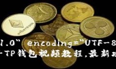 ?xml version=＂1.0＂ encoding