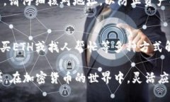 在使用TP钱包进行转账时，