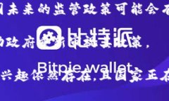 在中国，加密货币的监管