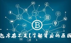 ——-——-  加密货币钱包