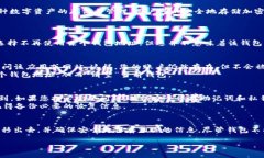 关于TP钱包的关闭与否，以