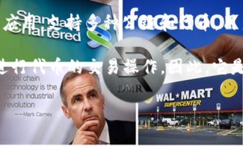 TP（Token Pocket）通常指的是一种数字货币钱包，而不是交易所。Token Pocket 是一个多链的钱包应用，支持多种公链和代币，用户可以通过它进行代币的存储、转账和管理。它的特点是方便用户在手机或电脑上进行数字资产管理。

然而，需要注意的是，TP不仅仅是一个冷钱包的功能，用户也可以通过它访问去中心化交易所（DEX），进行代币的交易操作。因此，它是一个集成了多种功能的数字钱包平台。

如果你对TP的具体功能及用法有兴趣，我可以进一步提供详细信息。