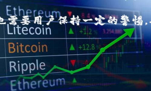 TP钱包授权数量是指用户在使用TP钱包进行加密货币交易时，授权给第三方应用或服务的次数。每次授权允许这些应用或服务访问用户的钱包信息或执行特定的操作（如转账、查询余额等）。以下是影响TP钱包授权数量的几个重要因素：

1. **安全性**：每次授权都可能带来一定的安全风险。如果用户授权的数量过多，而这些应用或服务的安全性不可控，可能会导致资金被盗或泄露的风险。

2. **用户管理**：用户需要定期检查和管理自己对不同应用的授权数量，及时撤销不再使用或不再信任的授权，保护自己的数字资产。

3. **操作便利性**：在某些情况下，授权数量的增加可以方便用户更快捷地使用多样化的服务。但是这也需要用户保持一定的警惕，确保授权的服务是可信的。

4. **限制机制**：某些平台可能会对用户的授权数量进行限制，防止滥用或攻击。

了解TP钱包授权数量的意义，可以帮助用户更好地管理自己的数字资产，降低安全风险。