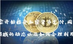 加密货币是一种数字或虚