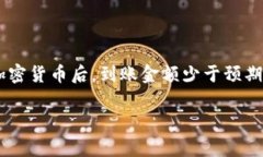 在使用TP钱包（通常指一些