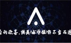 如何将小狐狸私钥导入T