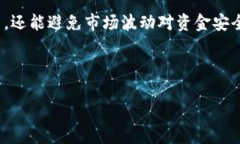 jiaoti如何选择TP钱包，慢转