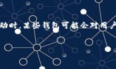 在当前的数字货币交易和