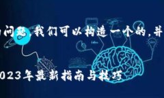 关于“TP钱包能买猪币吗？