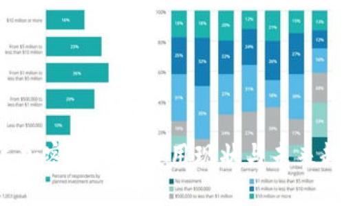2023年加密货币的使用现状与未来趋势分析