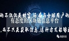   2023新版本TP钱包APP官方下