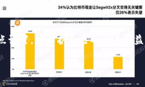 在TP钱包（TokenPocket）等数字货币钱包的使用中，滑点是指在交易过程中，由于市场波动导致实际成交价格与预期价格之间的差异。通常情况下，滑点是与智能合约的执行有关，而不是直接由钱包项目方设定的。然而，不同的去中心化交易所（DEX）或平台可能会给予用户一定的设置滑点的选项。

一般来说，用户可以在进行交易时自由设定最大滑点容忍度，这样可以在一定范围内控制交易的价格风险。以下是一些相关的内容：

### TP钱包中的滑点设置

#### 1. 滑点的定义
滑点在数字货币交易中是一个重要的概念。它主要是由于市场流动性不足或者大额订单对价格的影响导致的。在进行交易时，我们希望以合理的价格成交，但如果在下单和成交之间价格发生变化，就会出现滑点。

#### 2. 用户如何设置滑点
在TP钱包或其他数字货币交易平台中，通常会提供设置滑点的选项。用户可以根据市场情况和个人风险承受能力来设定最大滑点。例如，可以将滑点设置为1%、2%等，这表示用户愿意接受的价格偏差范围。

#### 3. 滑点设置的影响
设置滑点过大会导致交易无法正常成交，因为市场价格很可能在用户设定的滑点范围之外。相反，设置滑点过小可能会导致交易频繁失败，特别是在波动性较大的市场中。

#### 4. 实际交易场景
假设你在使用TP钱包购买某种代币，预计价格为$100。如果你将滑点设置为1%，那么在价格波动在$99到$101之间交易就会成功。如果市场快速上升，价格达到$102，那你就会面临滑点影响，交易可能会失败。

### 结论
总结来说，TP钱包的交易滑点是由用户自行设置的，而不是由项目方直接设定。用户在进行交易时，需密切关注市场动态，合理调整滑点设置，以保护自己的交易利益。

希望上述内容对您理解TP钱包中的滑点设置有所帮助！如有进一步的问题或需要更详细的信息，请随时询问。