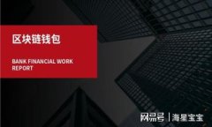 在将USDT转移到TP钱包时，