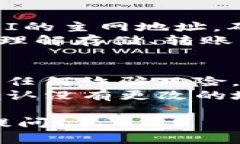 要找到TP钱包（TokenPocket）