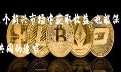   买卖加密货币：纠纷、处