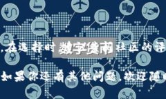 关于TP钱包（或任何其他加