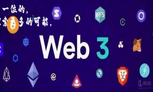   如何将HT提币到TP钱包：详细图片教程 / 

 guanjianci HT提币, TP钱包, 加密货币, 钱包教程 /guanjianci 

---

引言
在如今的数字时代，加密货币越来越普及，许多人都希望能够灵活地管理自己的数字资产，其中“HT”作为火币交易所的交易代币，受到了广泛关注。而“TP钱包”则是一个安全且用户友好的数字货币钱包，支持多种加密货币的存储。这篇文章将为您提供一个详细的HT提币到TP钱包的操作教程，并通过实用的图片和生动的场景描述，让您在实际操作中感受到步骤的清晰与简便。

一、准备工作
在开始提币之前，您需要确保以下几个条件完成：
ul
    li拥有一个火币交易所的账户，并且已经购买了HT。/li
    li下载并安装TP钱包，确保钱包处于最新版本。/li
    li确保您的手机或电脑有稳定的网络连接。/li
/ul

二、登录火币交易所
首先，打开您的浏览器，前往火币交易所网站，输入您的账号和密码，完成登录。成功登录后，您将看到账户首页的界面，清晰地显示您的资产总值及各类数字货币信息。
此时，阳光透过窗帘洒在老旧的木桌上，营造出了一种静谧的氛围。你能听到窗外传来的汽车声和鸟儿的鸣叫，心中暗下决心，今天一定要完成这次提币操作。

三、找到提币选项
在账户首页，您需要找到“资产管理”或“钱包”选项，通常这个选项位于页面顶部导航栏。在下拉菜单中找到“提币”，点击进入提币界面。

四、选择要提币的币种
在提币页面，您将看到一系列可提币的数字资产。在这里，找到“HT”并点击，进入HT提币的详细信息页面。
为了确保信息准确无误，请仔细核对提示信息，同时感受手中手机的温热，犹如与自己的数字资产产生了某种情感联系。

五、输入提币信息
在HT提币页面，您需要输入以下信息：
ul
    listrong提币地址：/strong将您的TP钱包地址复制粘贴至此处。/li
    listrong提币数量：/strong输入您希望提取的HT数量。/li
    listrong提币备注：/strong可根据需要填写，非必填项。/li
/ul
在填写提币地址时，一定要小心谨慎，因为转错地址可能导致不可逆的损失。在输入地址的过程中，您或许会想起第一次接触区块链时的紧张与兴奋，那种对未知世界的渴望。

六、获取提币验证码
完成信息填写后，火币平台会向您注册的手机或邮箱发送验证码。请在相应的位置输入这个验证码，以验证您的身份。
此刻，手机屏幕亮起的消息提醒声悦耳动听，让人心中一阵窃喜。即将完成的提币操作让你不自觉地期待后续的每一步。

七、确认提币
在确认无误后，点击“确认提币”按钮。在弹出的确认框中，再次核对信息，如果一切无误，您便可以放心提交了。
随着按钮的点击，仿佛时间都在这一刻静止，内心的忐忑与期待交织，期待着数字资产的安全转移。

八、检测提币状态
提交申请后，您会看到交易的状态信息。通常情况下，提币信息会在短时间内显示为“处理中”，而后会更改为“提币成功”。您可以在这个页面上查看交易记录和状态。
就像一个小小的仪式，在这短暂的等待中，光线逐渐改变，窗外的云彩仿佛变得更加低沉，暗示着一切都在持续发酵。

九、在TP钱包中查看
完成提币操作后，您可以打开TP钱包应用，登录您的钱包账户。在钱包主界面，您将看到HT已经到账的提示。如果您没有看到，可以点击“刷新”按钮，等待几秒钟，交易信息会自动更新。
此时，阳光洒在您的手指上，触碰着手机屏幕，幸福感油然而生，终于把HT成功提到了TP钱包里。

十、总结与建议
至此，您成功将HT提币至TP钱包，这不仅仅是一项操作，更是您在数字货币世界中的一次探索与成长。在这条充满挑战与机遇的道路上，安全意识与风险控制永远是第一位的。
希望通过这篇教程，能够帮助更多的用户顺利完成HT的提币操作，享受数字资产带来的乐趣与便捷。无论您是新手还是老手，保持对区块链技术的好奇与热情，继续探索更多的可能。

---

通过上述内容，可以帮助用户在细腻的场景描述中感受到操作过程的真实与生动，同时确保的效果，让人更容易在搜索引擎中找到相关信息。