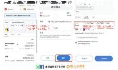 在TP钱包中，卖币的授权数