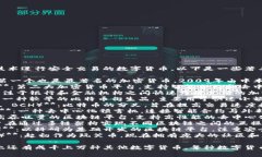 当然，加密货币是一种使