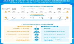 如果你在使用TP钱包时没有