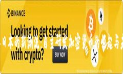 2023年日本的新潮流：自主