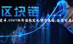 TP钱包（TokenPocket Wallet）是