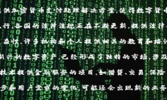 确实，加密货币相关产业