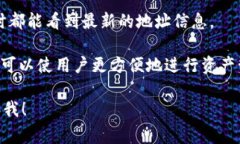 TP钱包地址同步通常指的是