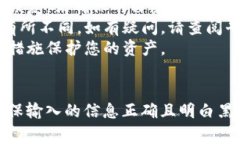 在TP（通常指交易平台或钱