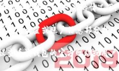 在“T P钱包”中，金额显