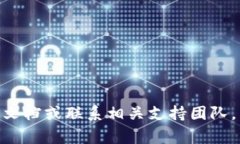 关于“pig币能否转到TP钱包