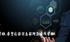 为了确保您获得最佳的信