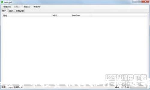 
2023年全球加密货币投资机构排行榜：选择你的财富之路