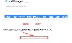 要查看TP钱包的授权列表，