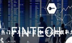 2023年热门矿工模拟器：如