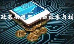 bianoti香港发文加密货币政