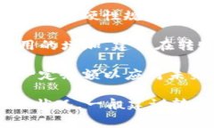 将以太坊（ETH）转账到T