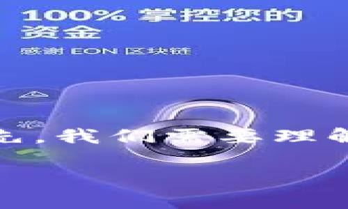 关于在TP钱包上购买加密货币是否合法的问题，可以从多个角度进行讨论。首先，我们需要理解TP钱包的功能和它所涉及的法律法规。以下是一个关于这一主题的详细分析。

在TP钱包上购买加密货币是否合法？全面解析与实用指南
