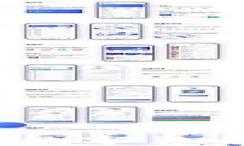 
巫币加密货币：新兴数字货币的崛起与未来趋势