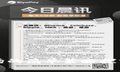 2023年加密货币市场的滚单