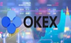 加密货币中没有专门以“