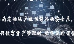 要在手机上将谷歌账户连